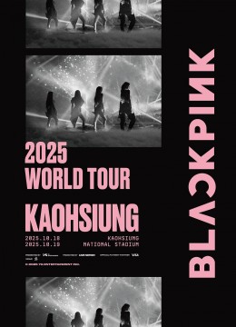 BLACKPINK 高雄演唱會 2025 門票價錢座位圖及售票日期 BLACKPINK 高雄演唱會 2025 門票價錢座位圖及售票日期